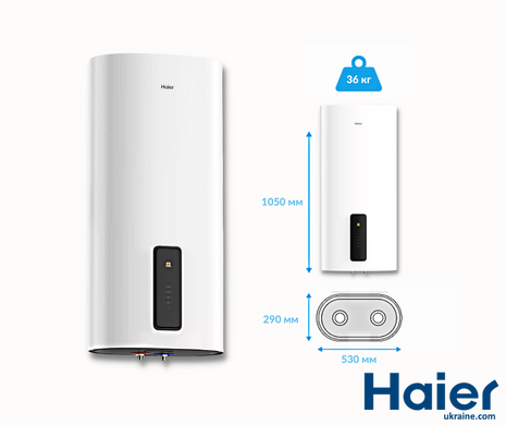 Електричний водонагрівач Haier Плоский Slim ES80V-F7 Wi-Fi 5