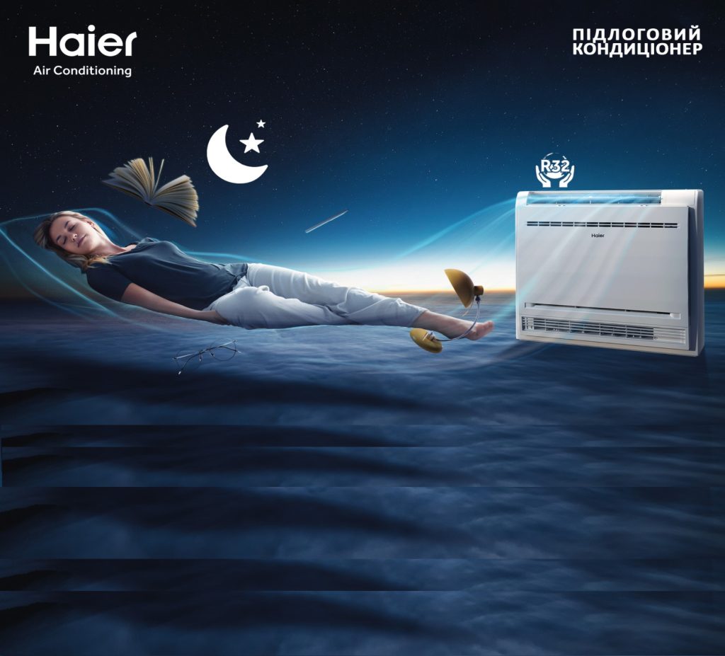 Підлогово-стельовий кондиціонер Haier Smart Power Inverter AC105S2SH1FA/1UH105N1ERG